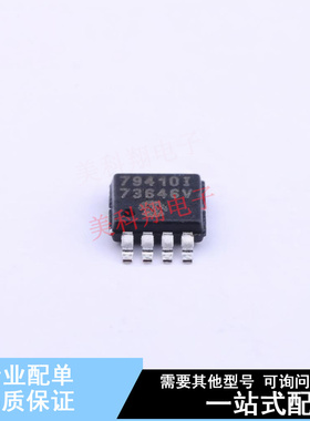 实时时钟RTC MCP79410-I/MS MSOP-8 全新原装正品