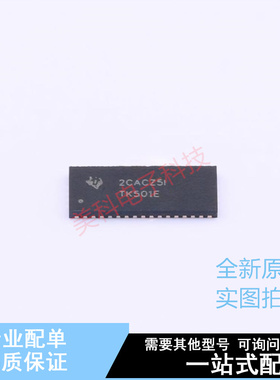 模拟开关/多路复用器 TS3L501ERUAR QFN-42 TI 全新原装正品