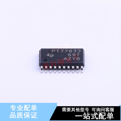 线性稳压器(LDO) TPS77633PWP HTSSOP-20 TI 全新原装正品