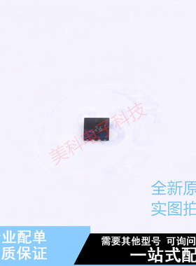 USB芯片 TUSB216RWBT X2-QFN-12(1.6x1.6) TI 全新原装正品