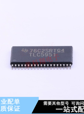 LED驱动 TLC5951DAP HTSSOP-38-EP-6.1mm TI 全新原装正品