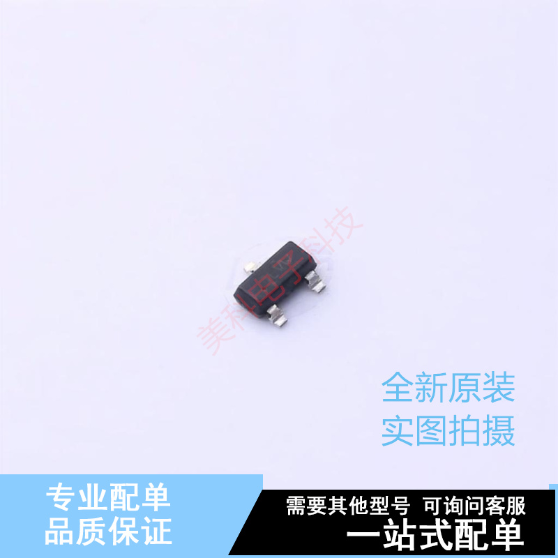 霍尔传感器 DRV5032FADBZT SOT-23 TI 全新原装正品