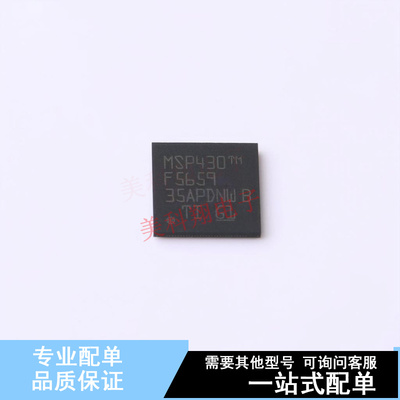 单片机(MCU/MPU/SOC) MSP430F5659IZCAR BGA-113 TI 全新原装正品