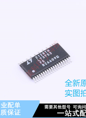 DC-DC控制芯片 LT3753EFE#PBF TSSOP-38 ADI 全新原装正品