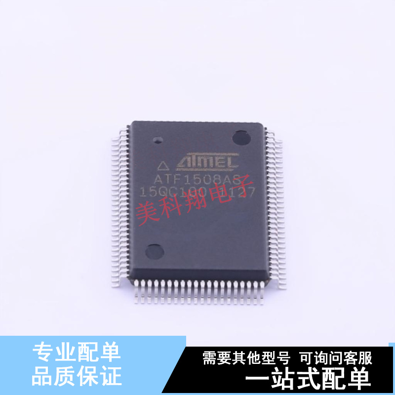 可编程逻辑器件(CPLD/FPGA) ATF1508AS-15QC100 PQFP-100(14x20)