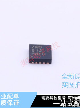 模拟开关/多路复用器 TS3USB221DRCR DFN-10 TI 全新原装正品