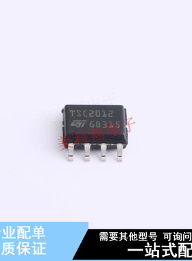 电流感应放大器 TSC2012IDT SOIC-8 ST 全新原装正品