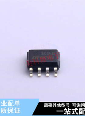 LED驱动 ST1CC40DR SOP-8 ST 全新原装正品