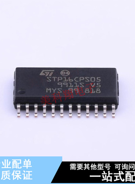 LED驱动 STP16CPS05MTR SO-24-300mil ST 全新原装正品