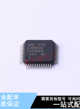 数字信号处理器(DSP/DSC) F280023PTQR LQFP-48(7x7) TI 全新原装
