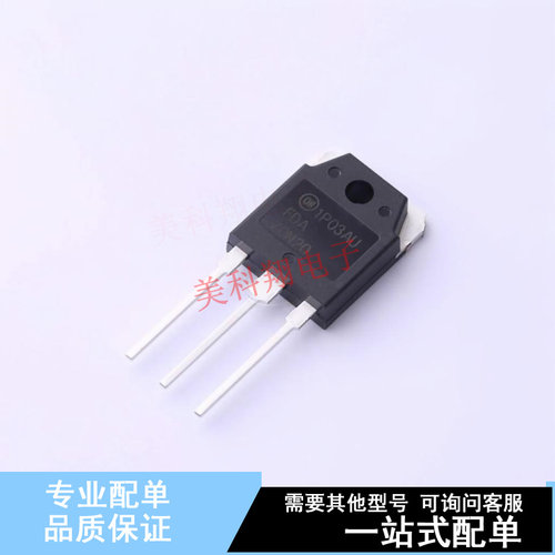 场效应管(MOSFET) FDA70N20 TO-3PN ON 全新原装正品