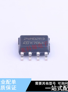 EEPROM M24M02-DRMN6TP SOIC-8 ST 全新原装正品
