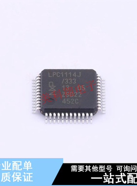 单片机(MCU/MPU/SOC) LPC1114JBD48/333QL LQFP-48(7x7)  全新原