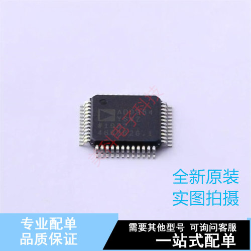 直接数字频率合成(DDS) AD9954YSVZ-REEL7 HTQFP-48(7x7) ADI 全