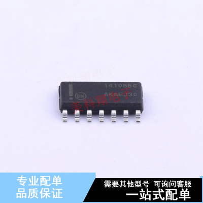 反相器 MC14106BDG SOIC-14 ON 全新原装正品