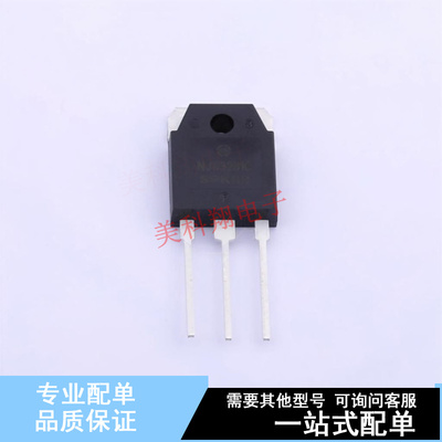 三极管(BJT) NJW3281G TO-3P-3 ON 全新原装正品