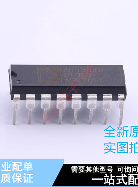 运算放大器 AD526JNZ PDIP-16 ADI 全新原装正品