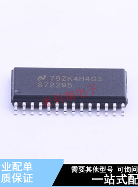栅极驱动IC SM72295MAX/NOPB SOIC-28 TI 全新原装正品