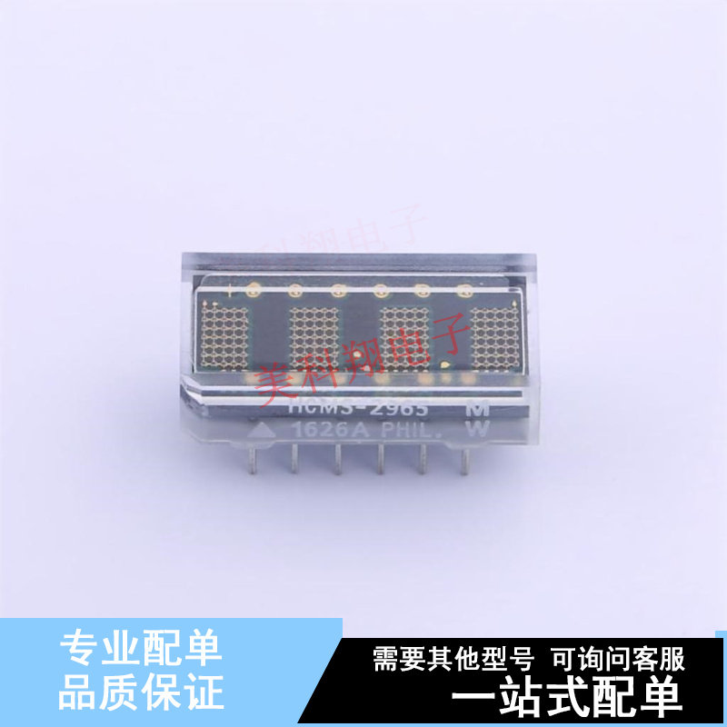 OLED显示模块 HCMS-2965 -  全新原装正品