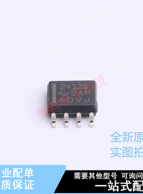 功率电子开关 TPS2413DR SOIC-8 TI 全新原装正品