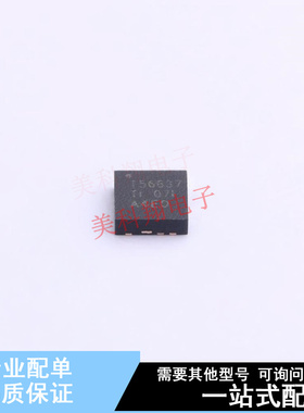 DC-DC电源芯片 TPS56637RPAR VQFN-10-HR TI 全新原装正品