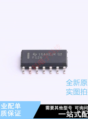 缓冲器/驱动器/收发器 SN74F126DR SOIC-14 TI 全新原装正品
