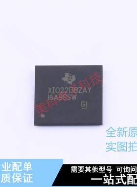 PCI/PCIE接口 XIO2213BZAY BGA-167 TI 全新原装正品