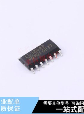 栅极驱动IC L6386AD SO-14 ST 全新原装正品