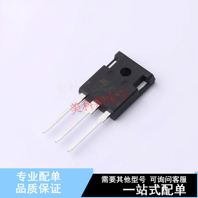 IGBT管/模块 STGWA75H65DFB2 TO-247-3 ST 全新原装正品