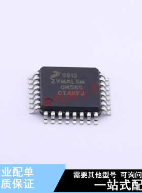 单片机(MCU/MPU/SOC) S912ZVMAL3F0MLC LQFP-32(7x7)  全新原装正