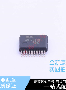 模数转换芯片ADC ADS7844N SSOP-20-208mil TI 全新原装正品