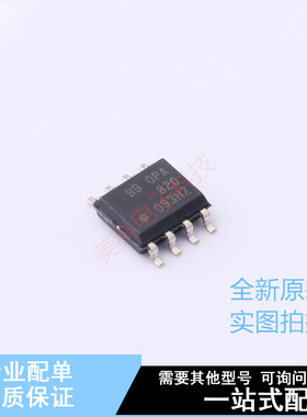 运算放大器 OPA820IDR SOIC-8 TI 全新原装正品