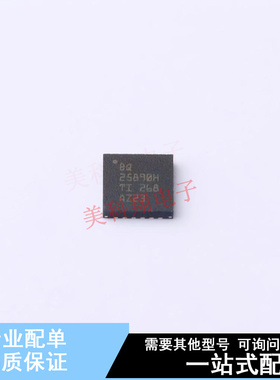 电池管理 BQ25890HRTWR WQFN-24 TI 全新原装正品