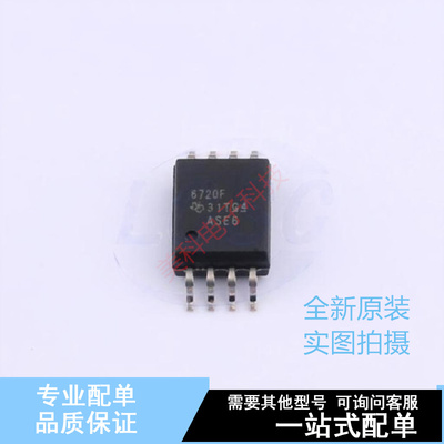 数字隔离器 ISO6720FQDWVRQ1 SOIC-8 TI 全新原装正品