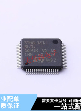 单片机(MCU/MPU/SOC) STM8L151R6T6 LQFP-64(10x10) ST 全新原装