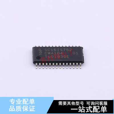 总线转UART SC16IS752IPW,112 TSSOP-28  全新原装正品