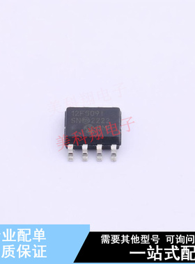 单片机(MCU/MPU/SOC) PIC12F509T-I/SN NSOIC-8 全新原装正品