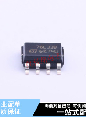 线性稳压器(LDO) L78L33ABD-TR SOIC-8 ST 全新原装正品