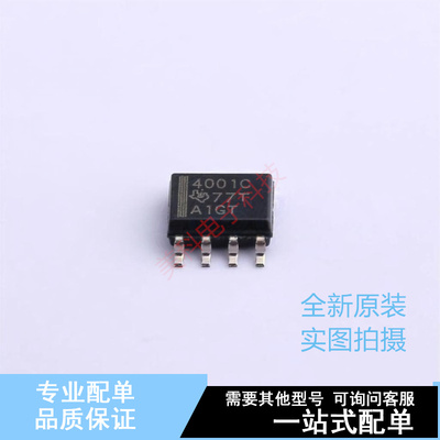 运算放大器 THS4001CD SOIC-8 TI 全新原装正品