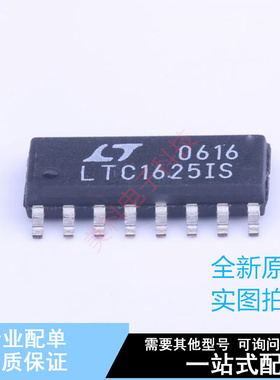 DC-DC电源芯片 LT1625IS#PBF SO-16 ADI 全新原装正品