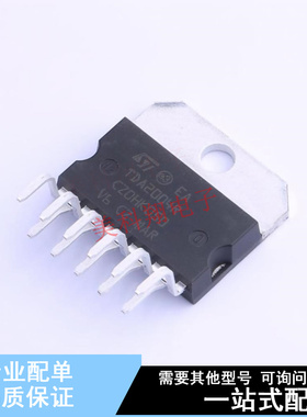 音频功率放大器 TDA2004R Multiwatt-11 ST 全新原装正品