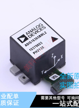 姿态传感器/陀螺仪 ADIS16365BMLZ - ADI 全新原装正品