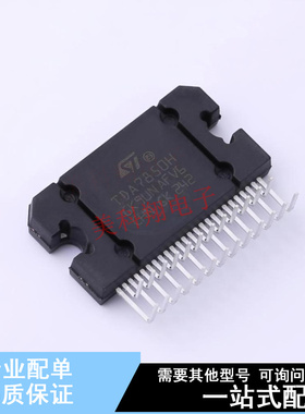 音频功率放大器 TDA7850H Flexiwatt-25 ST 全新原装正品