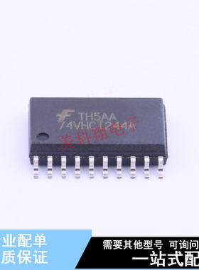 缓冲器/驱动器/收发器 74VHCT244AM SOIC-20-300mil ON 全新原装