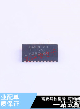 电池管理 BQ24133RGYR VQFN-24 TI 全新原装正品