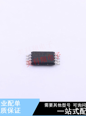 电流感应放大器 CS70P TSSOP-8 ST 全新原装正品