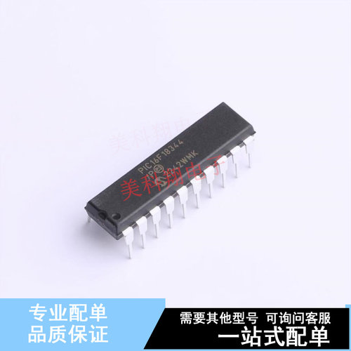 单片机(MCU/MPU/SOC) PIC16F18344-I/P PDIP-20 全新原装正品