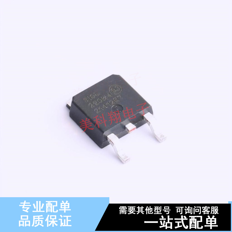 线性稳压器(LDO) CL220K4-G TO-252 全新原装正品