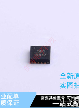 RF其它IC和模块 HMC561LP3ETR QFN-16 ADI 全新原装正品