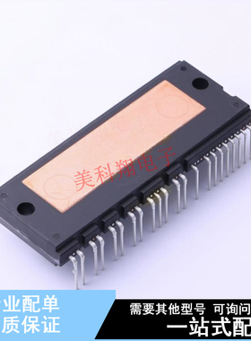 电源模块 NFAL7565L4BT SPM49-CAB ON 全新原装正品